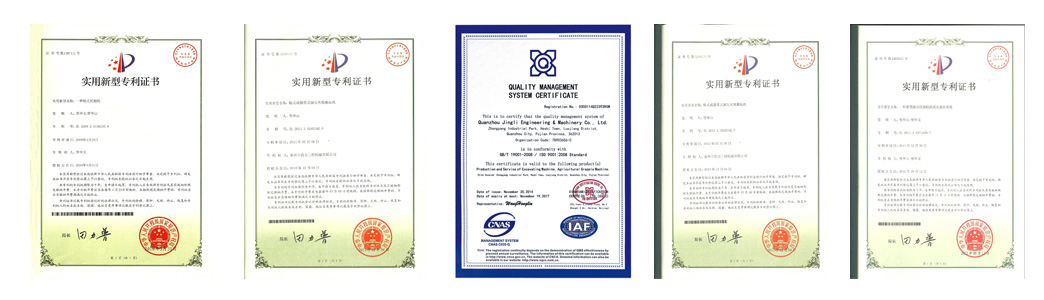 certificates of Jing Gong China excavator supplier
