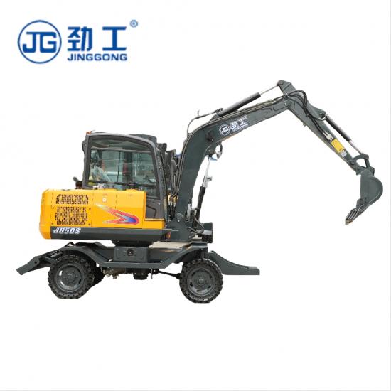 Mini Excavator