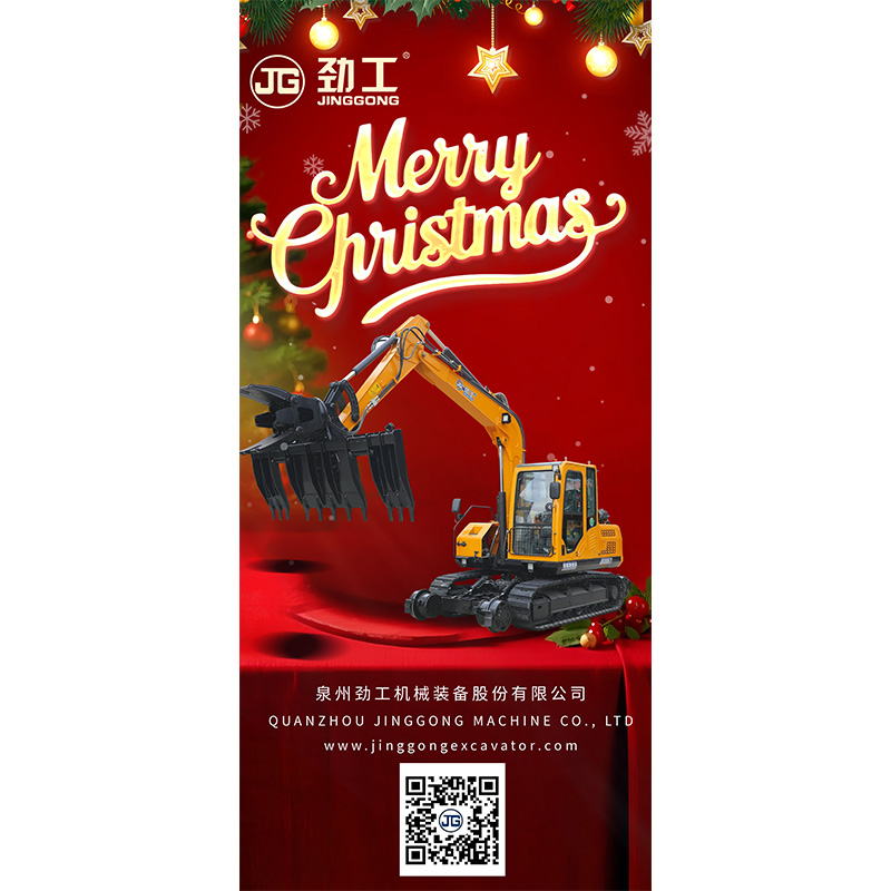 شركة JingGong Machinery Equipment Co., Ltd. تتمنى لكم عيد ميلاد سعيد